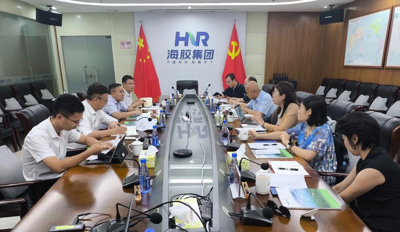 海南橡膠與世界自然基金會、宜家集團座談